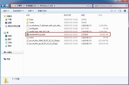 电脑断网仍可重装系统，这波操作计算机系统都服了