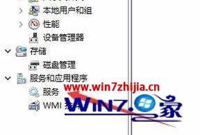 Windows 10系统提示“事件日志服务不可用”的解决方法