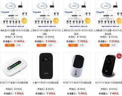 安卓平板电脑使用联通3G无线上网卡上网指南