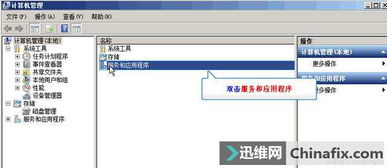 笔记本电脑搜索不到WiFi信号的故障排除指南