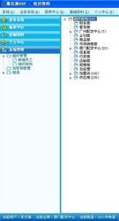 钉钉电脑版与服信通ERP对比分析 功能、定位与ZOL下载及计算机系统服务考量