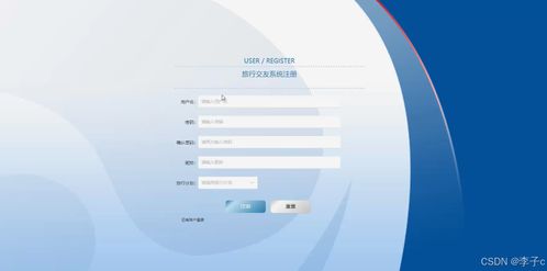基于SpringBoot与Vue.js的旅行交友系统设计与实现