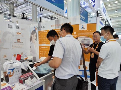 为数字办公新业态蓄势赋能 福昕鲲鹏精彩亮相服贸会计算机系统服