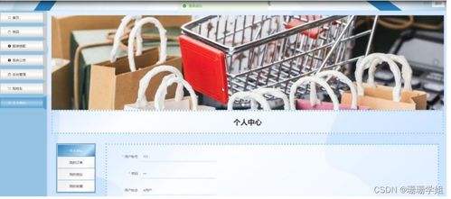计算机毕业设计springboot实体店管理系统mz6v49