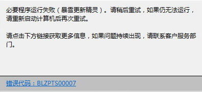 国服更新 星际争霸ⅱ 1.5.0补丁 官方faq